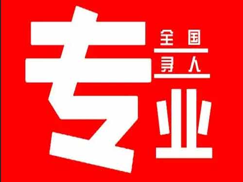 昌邑市侦探调查如何找到可靠的调查公司